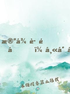 殺徒證道后，師尊她追悔莫及了